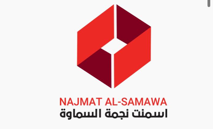 Samawa Star Cement Company